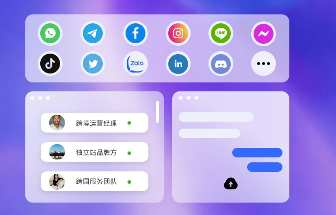 DeepSCRM翻译器支持WhatsApp、telegram、LINE等平台多账号聚合管理，满足海外客服、跨境独立站卖家、跨境服务商的业务沟通场景