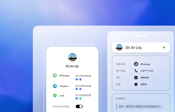 DeepSCRM基于标签和行为数据构建客户画像，结合AI翻译与智能回复提升获客与转化效率